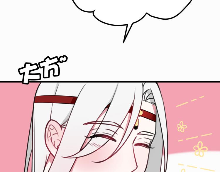 第3话 卖艺还是卖身？76