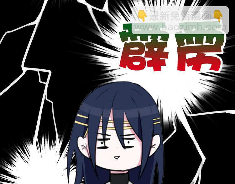 第3话 卖艺还是卖身？79