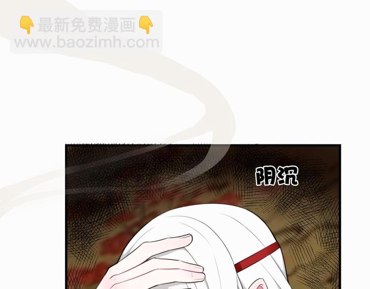 第3话 卖艺还是卖身？8