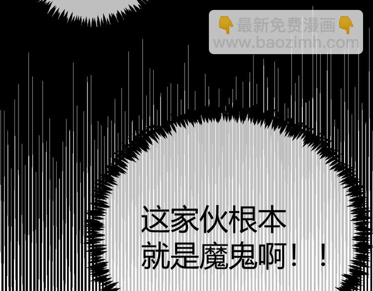 第3话 卖艺还是卖身？81