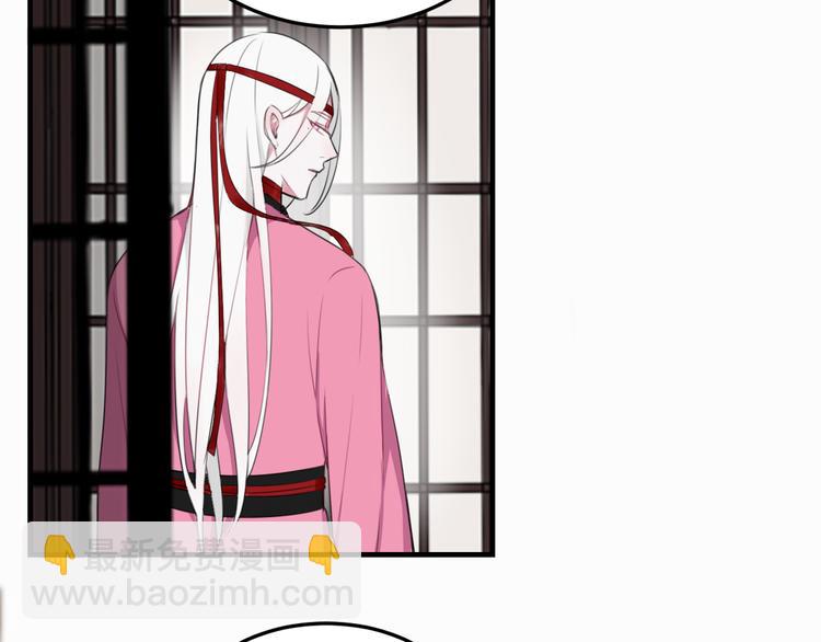 第3话 卖艺还是卖身？85