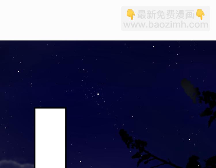 第3话 卖艺还是卖身？88