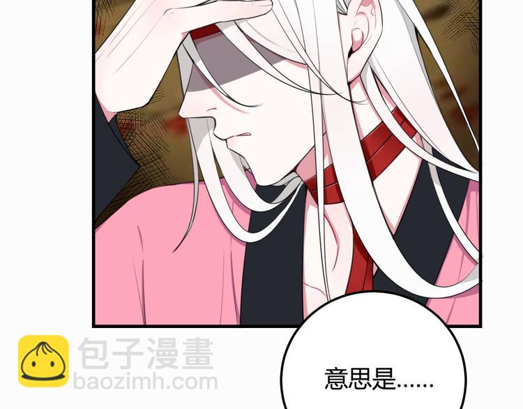 第3话 卖艺还是卖身？9