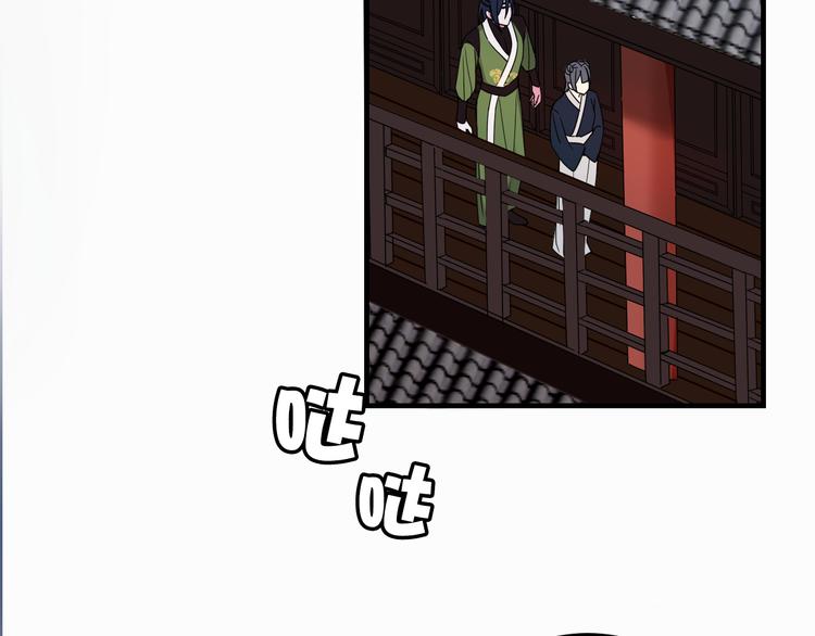 第3话 卖艺还是卖身？91