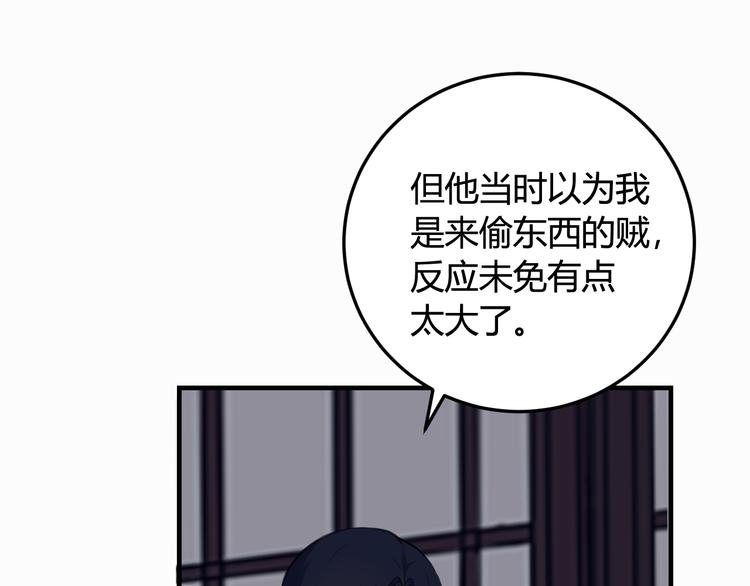 第3话 卖艺还是卖身？94