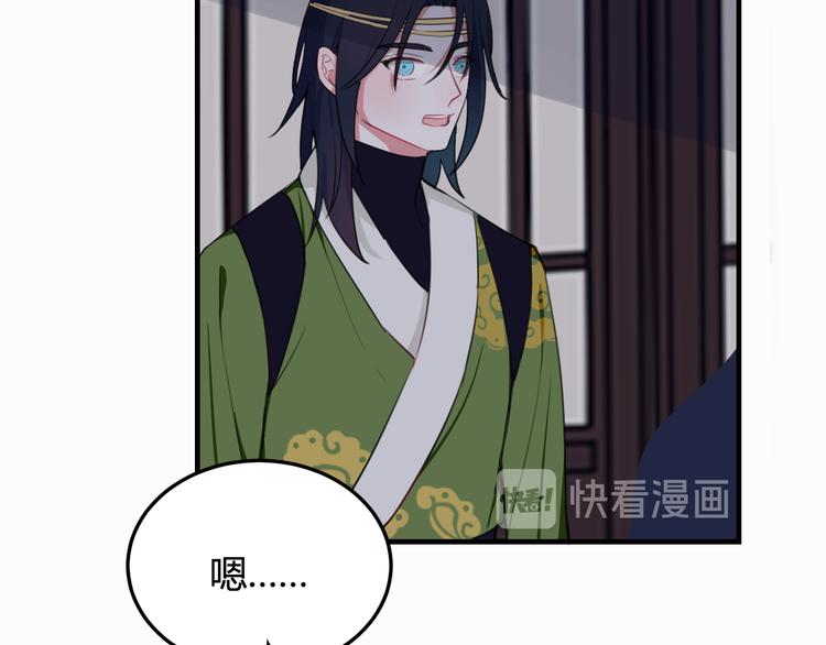 第3话 卖艺还是卖身？95