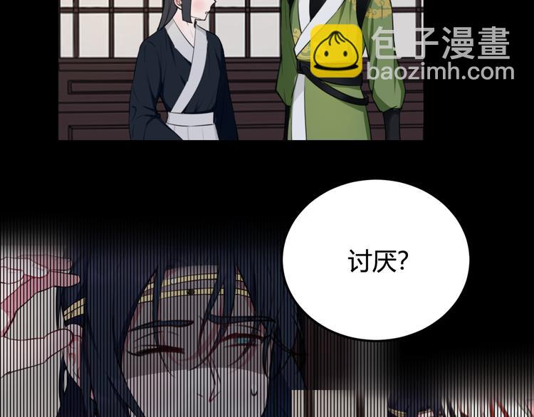 第3话 卖艺还是卖身？99