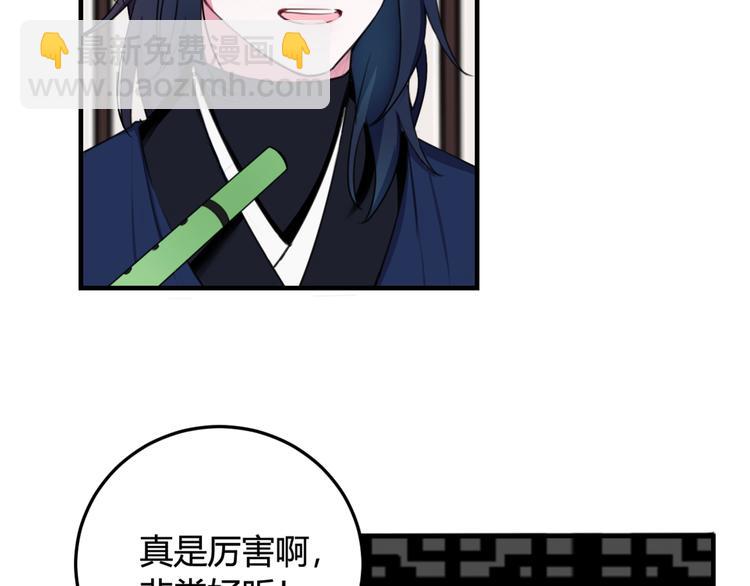 第4话 机会来了！10