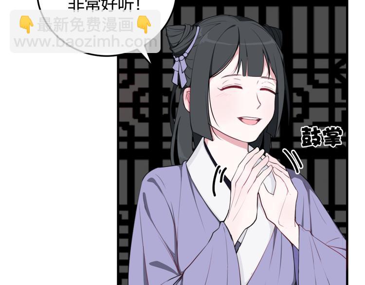 第4话 机会来了！11