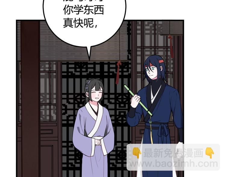 第4话 机会来了！13