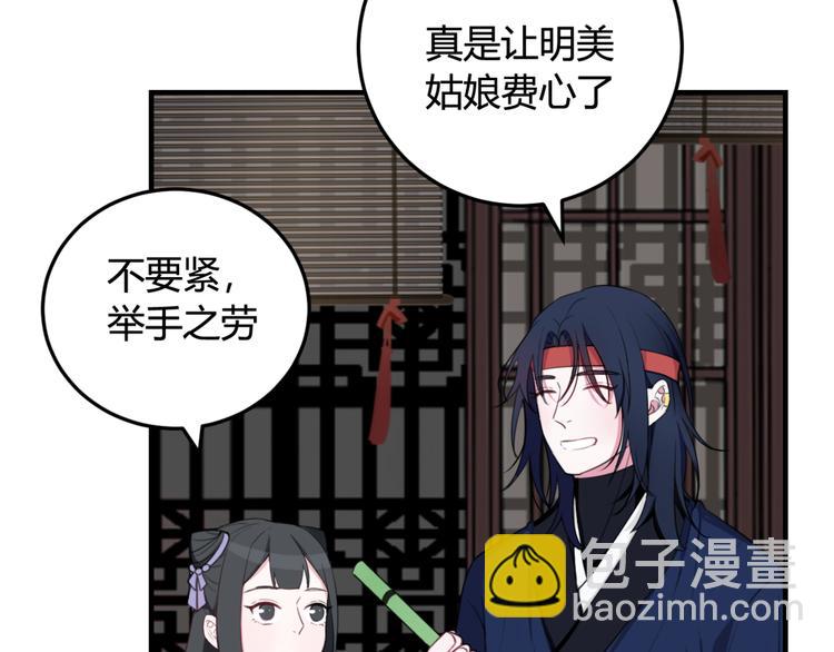第4话 机会来了！17