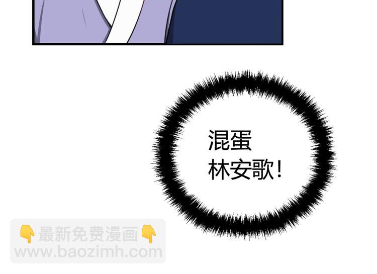 第4话 机会来了！24
