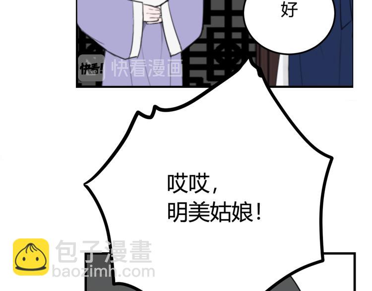 第4话 机会来了！30