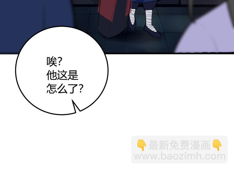 第4话 机会来了！34