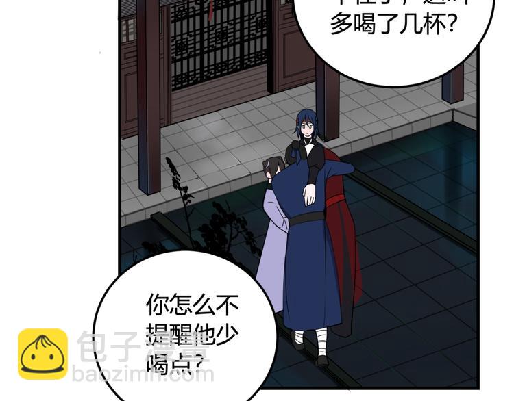第4话 机会来了！36