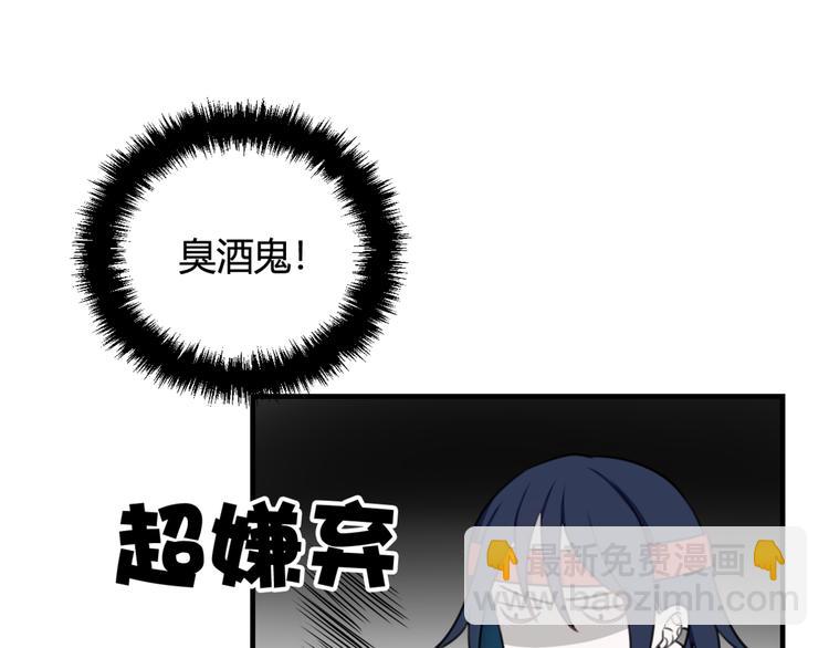 第4话 机会来了！39