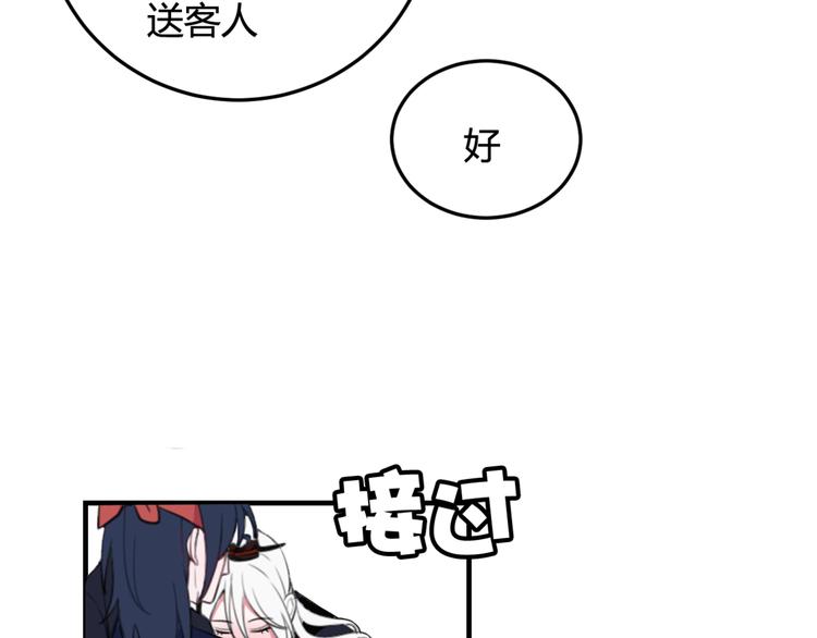 第4话 机会来了！41