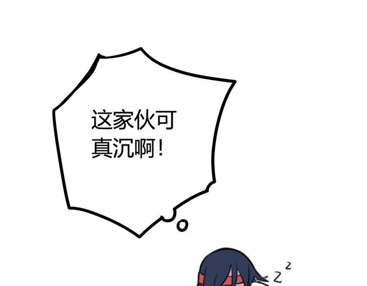 第4话 机会来了！45