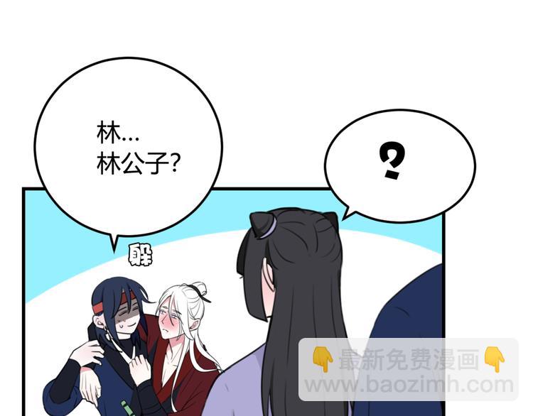 第4话 机会来了！54