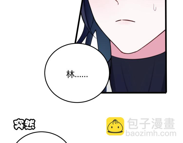 第4话 机会来了！57