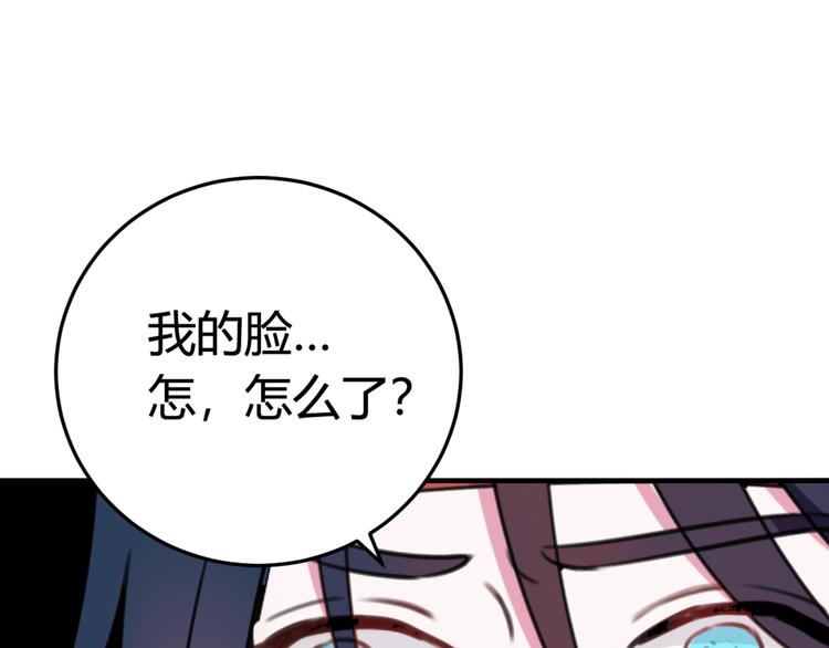 第4话 机会来了！59