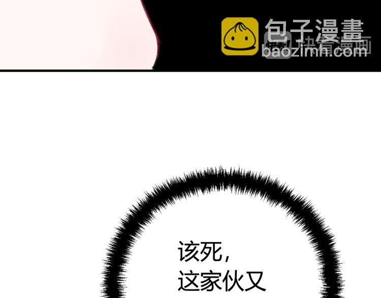 第4话 机会来了！62
