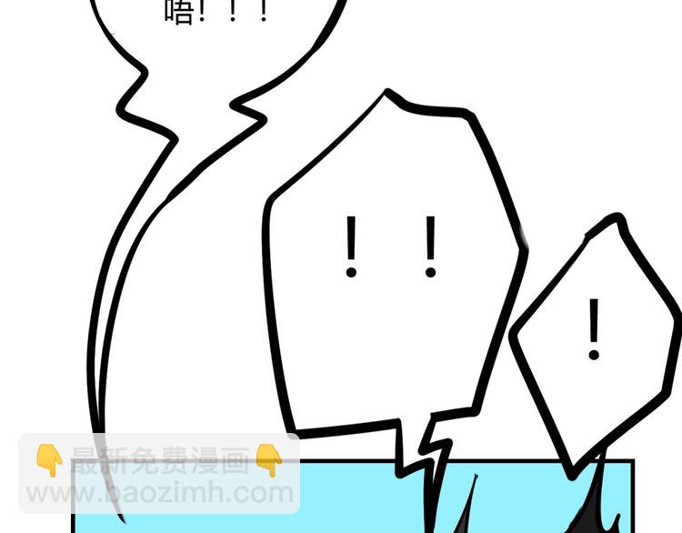 第4话 机会来了！67