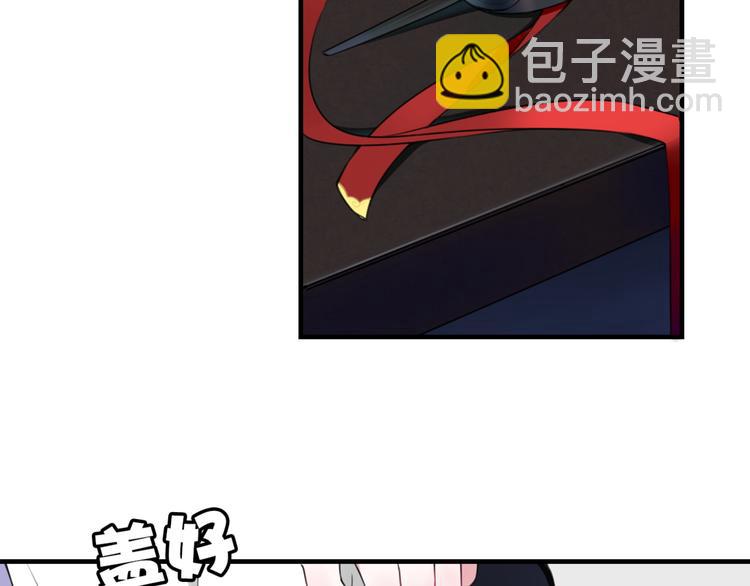 第4话 机会来了！74