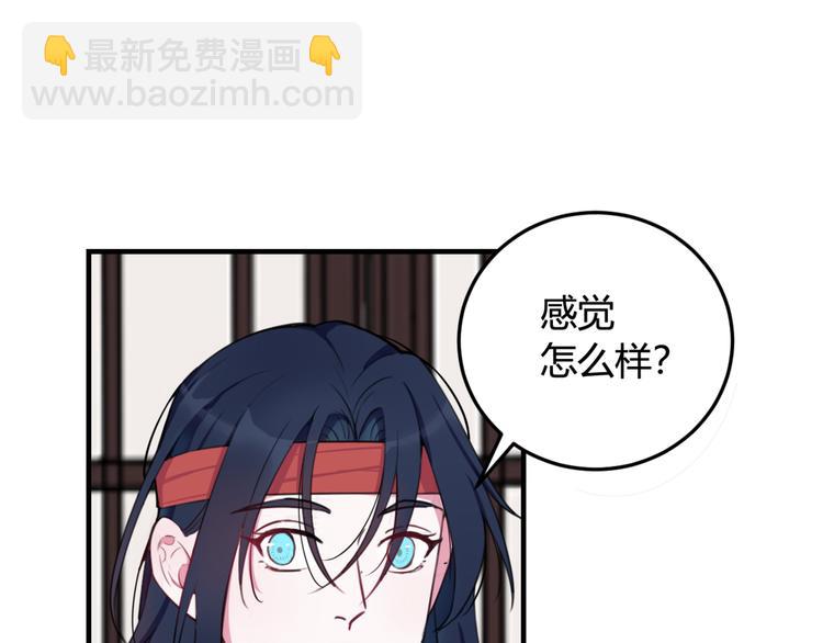 第4话 机会来了！9