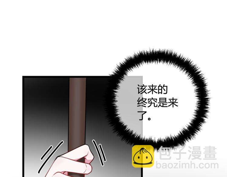 第6话 更大的麻烦15