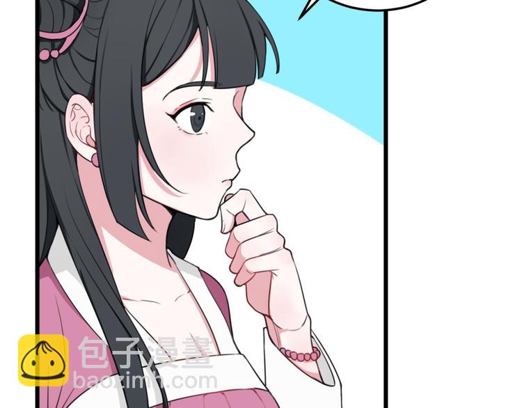第6话 更大的麻烦20