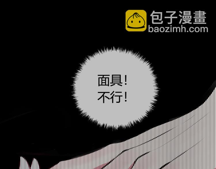 第6话 更大的麻烦29