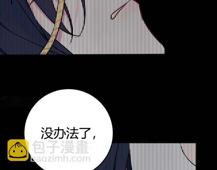 第6话 更大的麻烦31