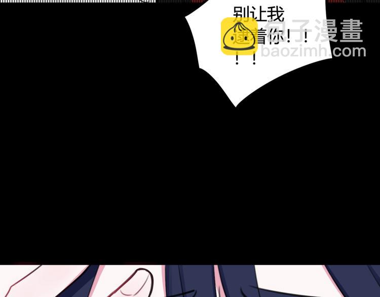 第6话 更大的麻烦43