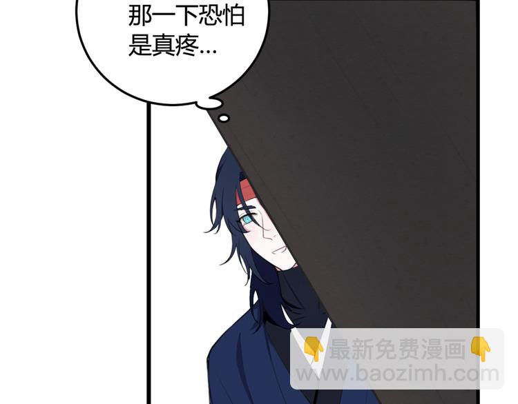 第6话 更大的麻烦51