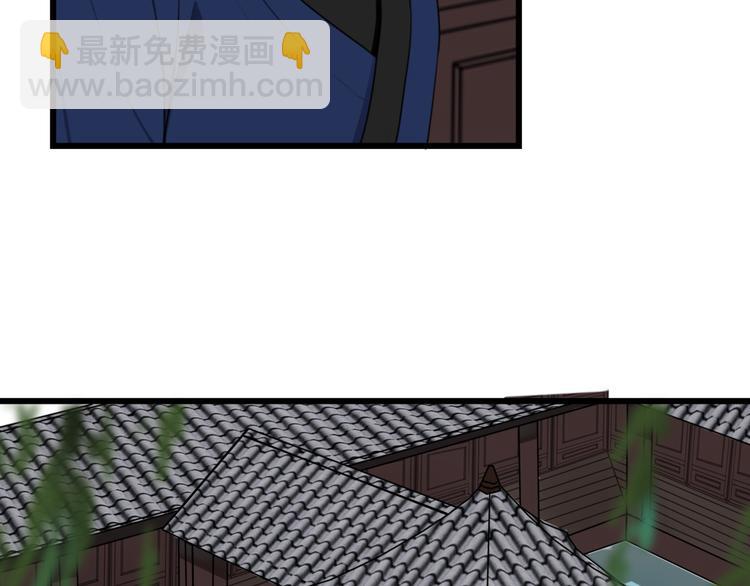 第6话 更大的麻烦73