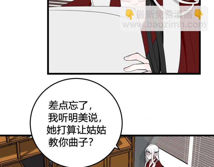第8话 自力更生18