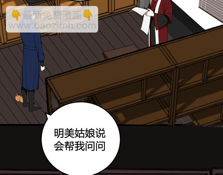 第8话 自力更生19