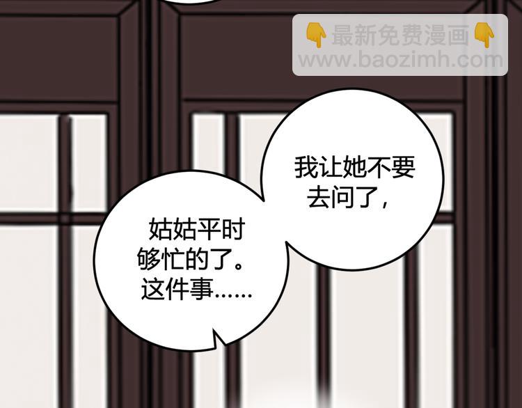 第8话 自力更生20