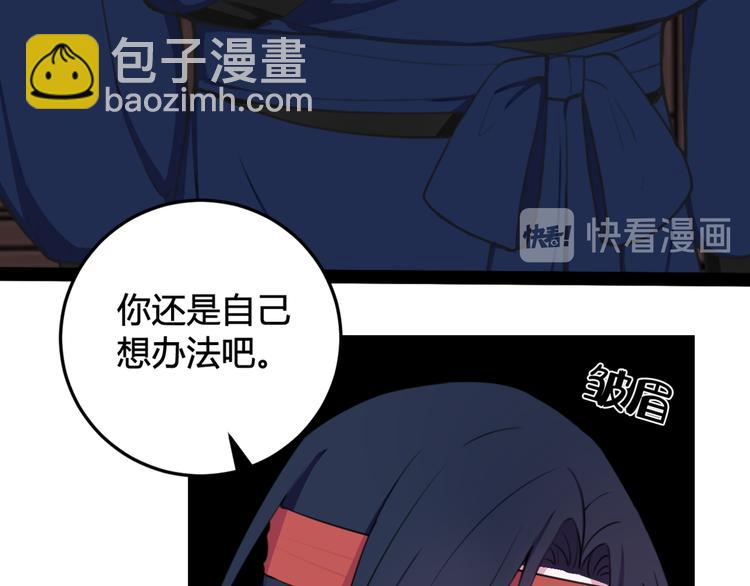 第8话 自力更生23
