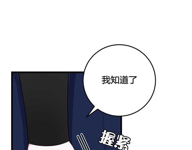 第8话 自力更生25