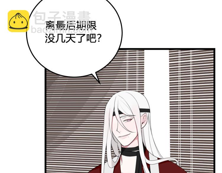 第8话 自力更生29