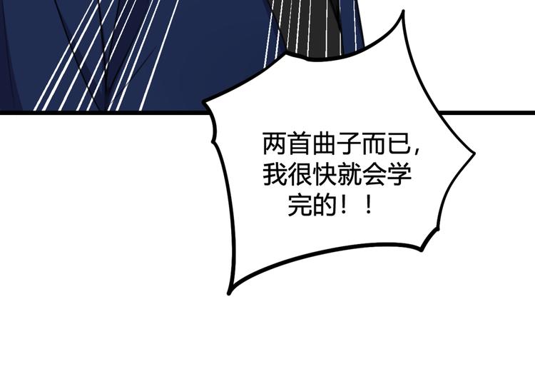 第8话 自力更生34