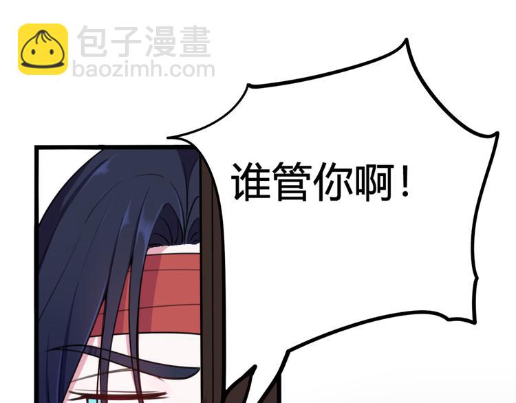 第8话 自力更生43