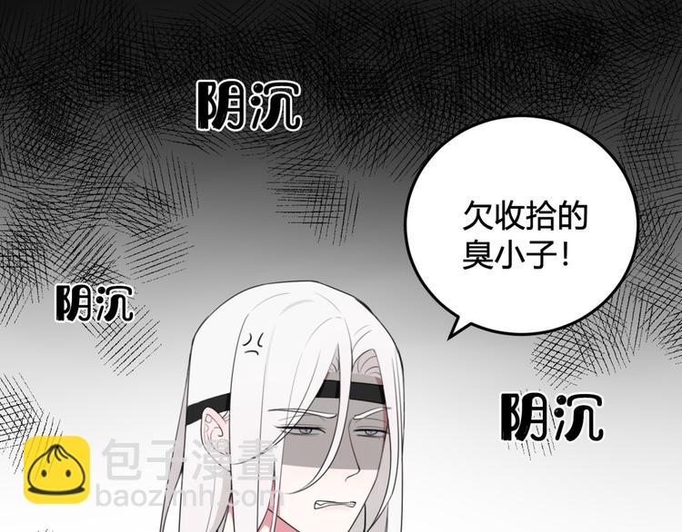 第8话 自力更生50