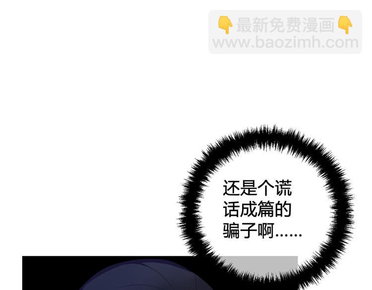 第8话 自力更生59