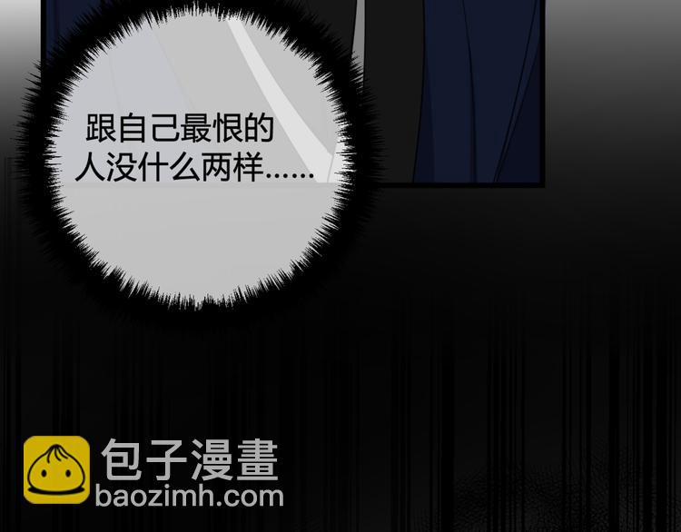 第8话 自力更生61