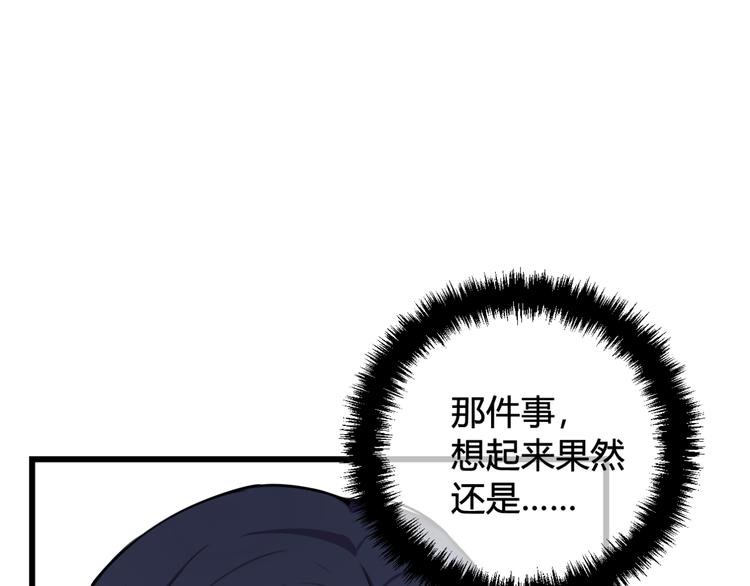 第8话 自力更生69