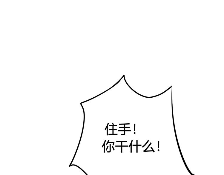 第8话 自力更生72