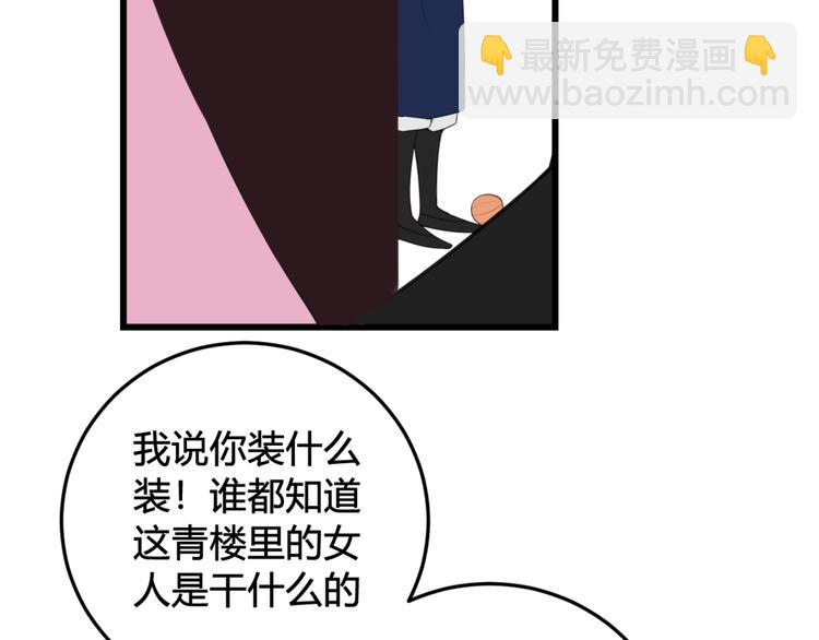第8话 自力更生74